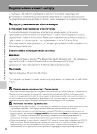 Страница 92