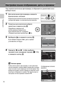 Страница 28