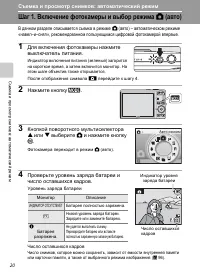 Страница 32
