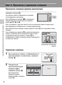 Страница 38