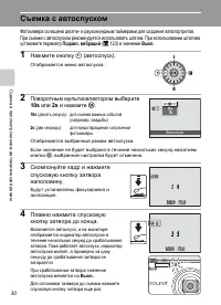 Страница 42