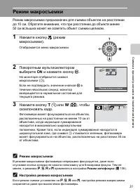 Страница 43
