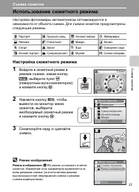 Страница 45