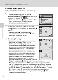 Страница 52