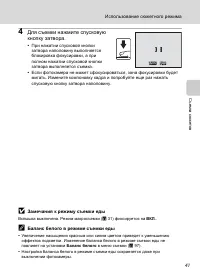 Страница 53