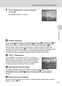 Страница 55