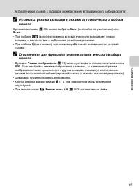 Страница 57