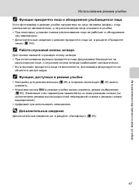 Страница 59