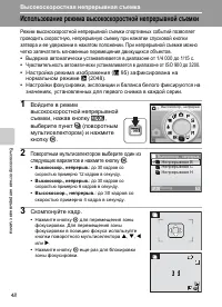 Страница 60