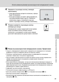Страница 61