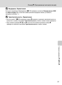 Страница 65