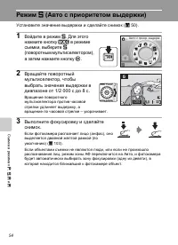 Страница 66