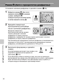 Страница 68