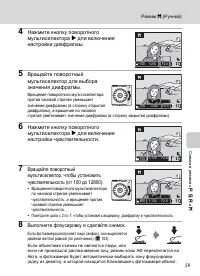 Страница 71