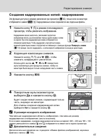 Страница 77