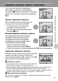 Страница 79