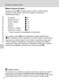 Страница 82