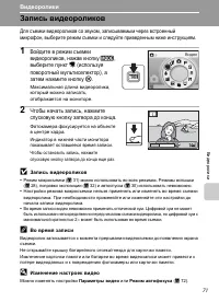 Страница 83