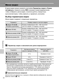 Страница 84
