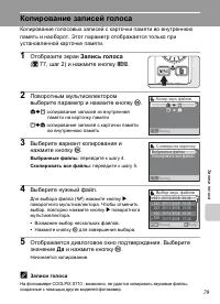 Страница 91