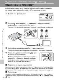 Страница 92