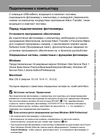 Страница 93