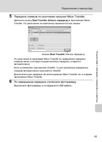 Страница 95