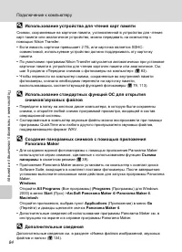 Страница 96