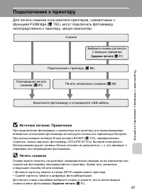 Страница 97