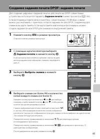 Страница 107