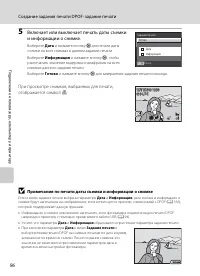 Страница 108