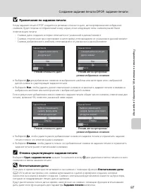 Страница 109