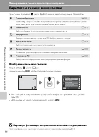 Страница 110
