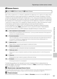 Страница 113