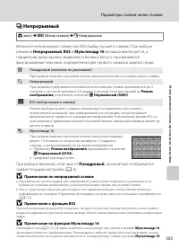 Страница 115