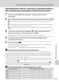 Страница 151
