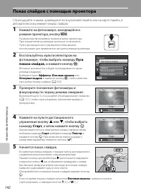 Страница 154