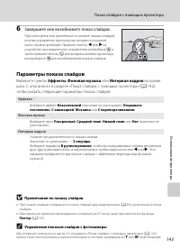 Страница 155