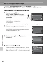 Страница 156