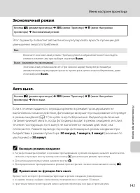 Страница 157