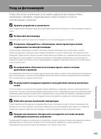 Страница 161