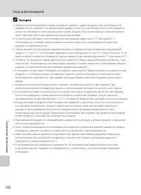 Страница 162