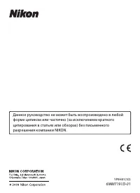 Страница 184