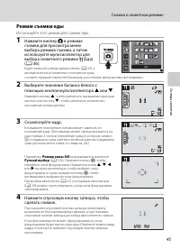 Страница 57