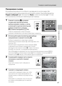 Страница 59