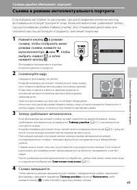 Страница 61
