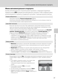 Страница 63