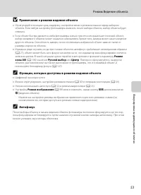 Страница 65
