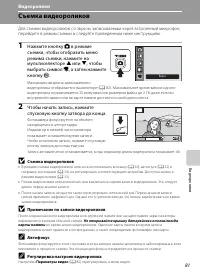 Страница 93