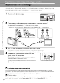 Страница 96